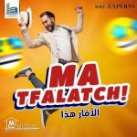 للاستثمار اراضي للبيع في الحمامات الجنوبية  