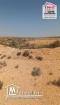 Terrain Agricole Ārce à Vendre à Sidi Aich
