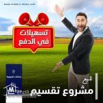 A ne pas raté  En_exclusive  chez notre agence #Leaders_immobilier