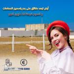 عقارك هو إستثمارك