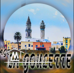 محل تجاري للكراء