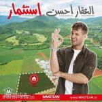 un terrain à vendre situé à 4km de Hammamet Yasmine route bouficha 900m de la plage