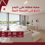 A vendre S+3 A Kelibia