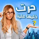 Terrain titré de 500 m² à Hammamet