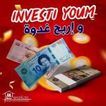 Terrain de 350 m² à Hammamet