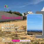 ارض للبيع في الرميلة شط مريم  مع اطلالة على البحر