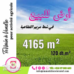 Terrain De 4165m² àFoukaia sur la route goudronnée foukaia