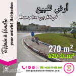 #agence_letaief_immobilière Terrainde270m2àGhrabi