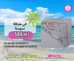 قطعة أرض في هرقلة سوسة المساحة 504م