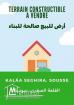 Vente terrain constructible titré - Kalâa Sghira, Sousse
