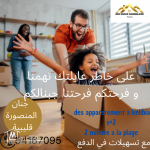 للبيع شقق بجنان المنصورة