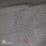 Lot de terrain 359m2  jinen el mohandissine