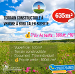 Terrain constructible à vendre à Borj Taleb Bizerte