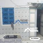 منزل للبيع بالقيروان – الرحيبة Maison à vendre à Kairouan – Rahba