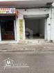 A LOUER | un Local Commercial sans Fond de commerce Situé au centre ville prés l'école de s�...