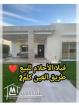 Vente villa Route Ain Km2 Sfax