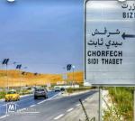 أرض للبيع على الطريق الرئيسي